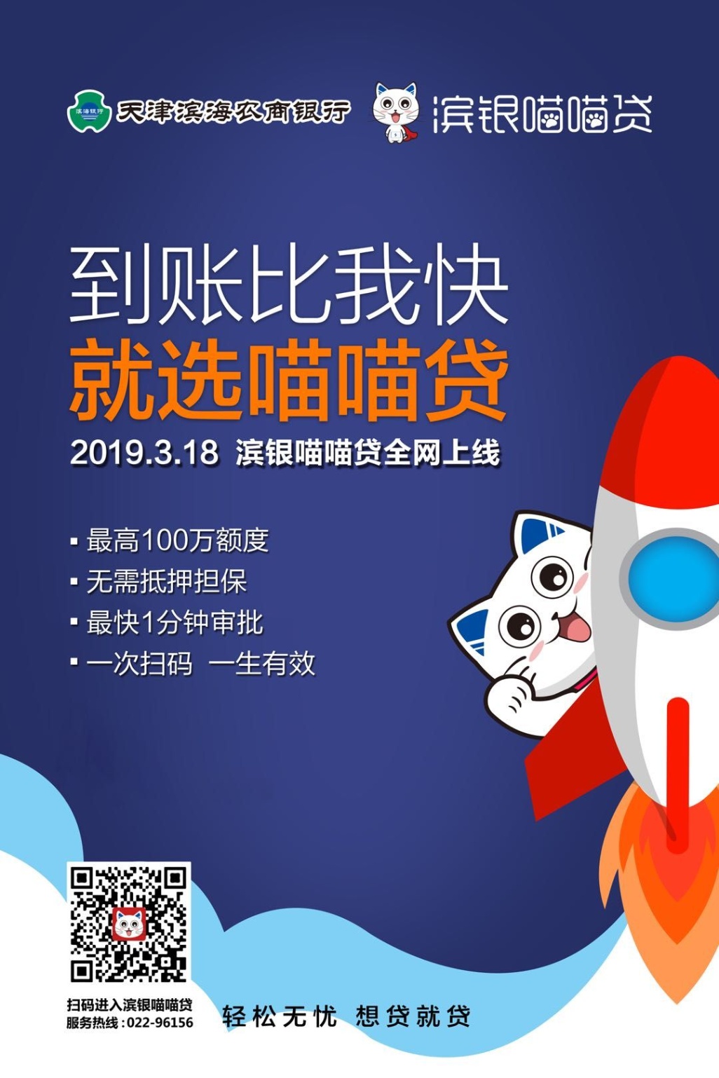 微信图片_20190428083345